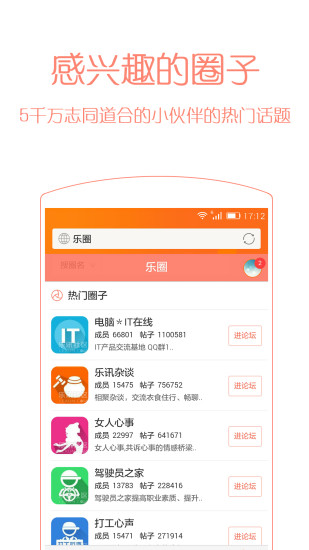 ��Ѷ�������»�μ���������ֱ������̽�ͼ
