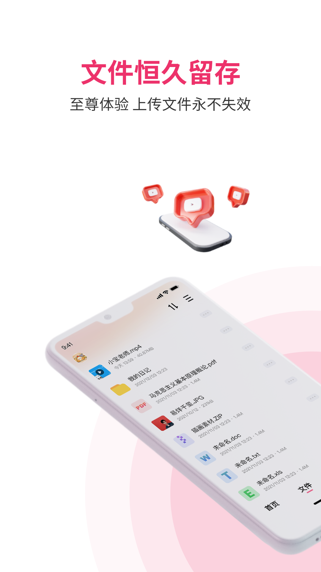 ������app���°汾���ذ�װ �ٷ�����ʶ����汾�ź˶Խ�ͼ