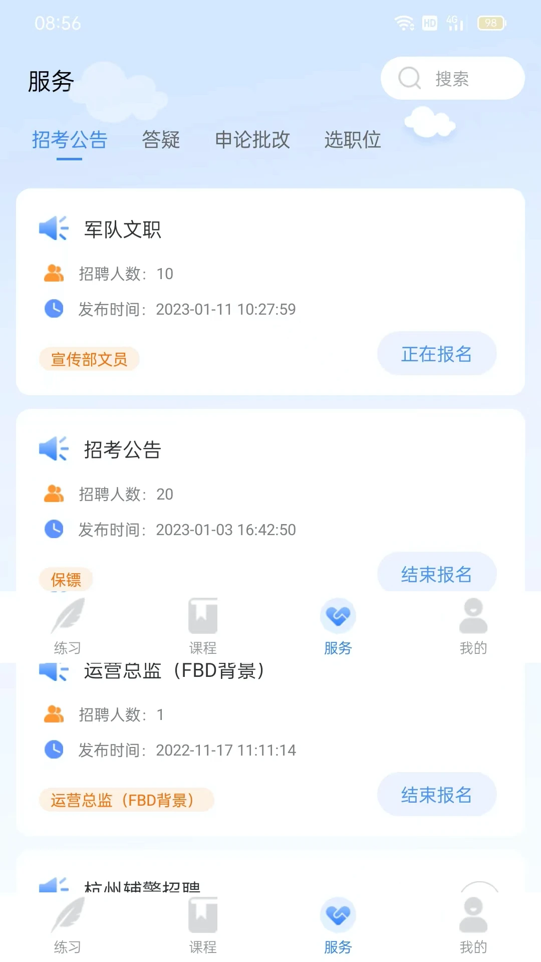 ѧԺ����2.0.1.0 ������������