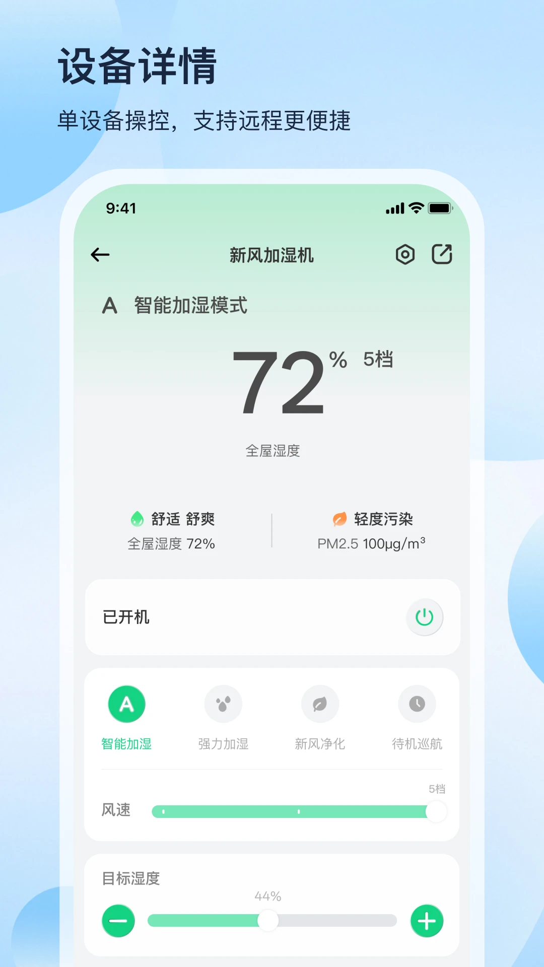 �����̽����3.0.2 ������ع���
