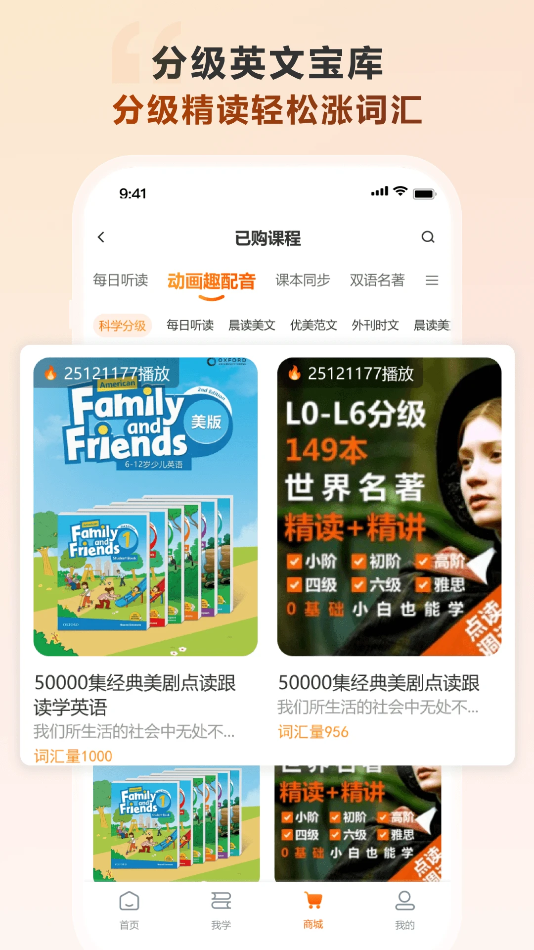 ����3.0.0 Ӣ��������ϰ