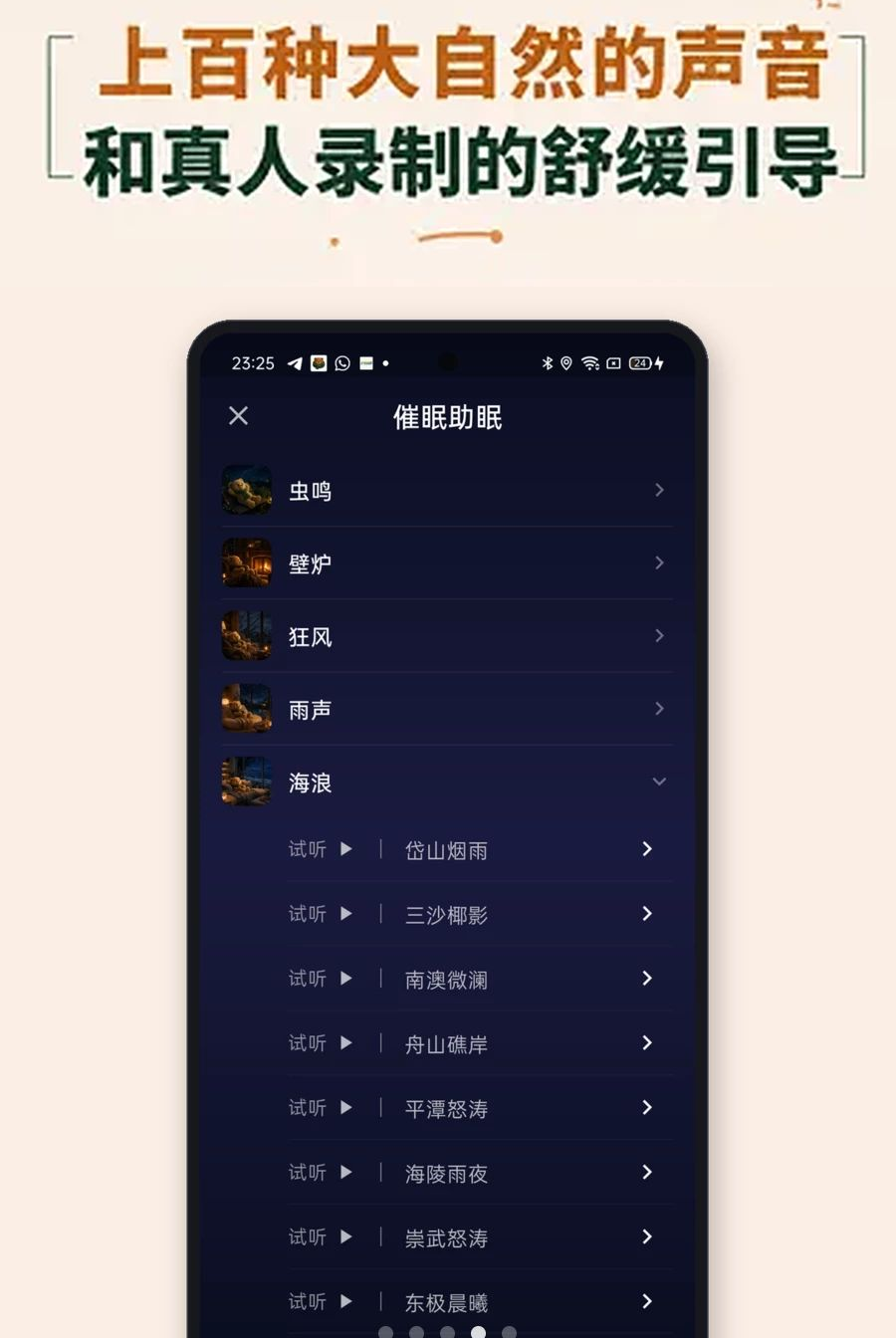 ����2.0.3 ���Ľ�������