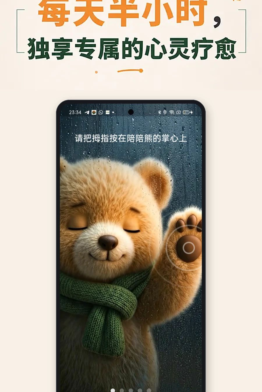 ����2.0.3 ���Ľ�������