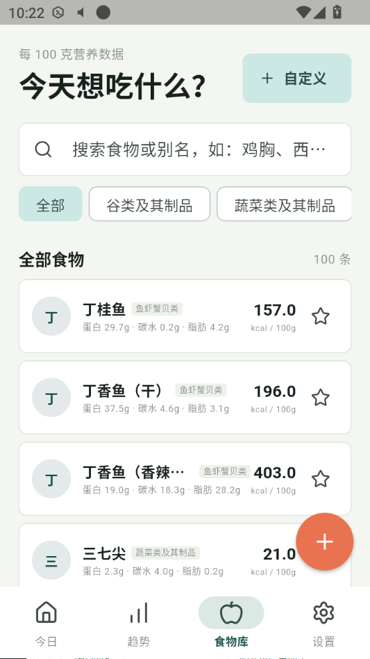 Gofat1.0.0 ��׿ʵ�ù���