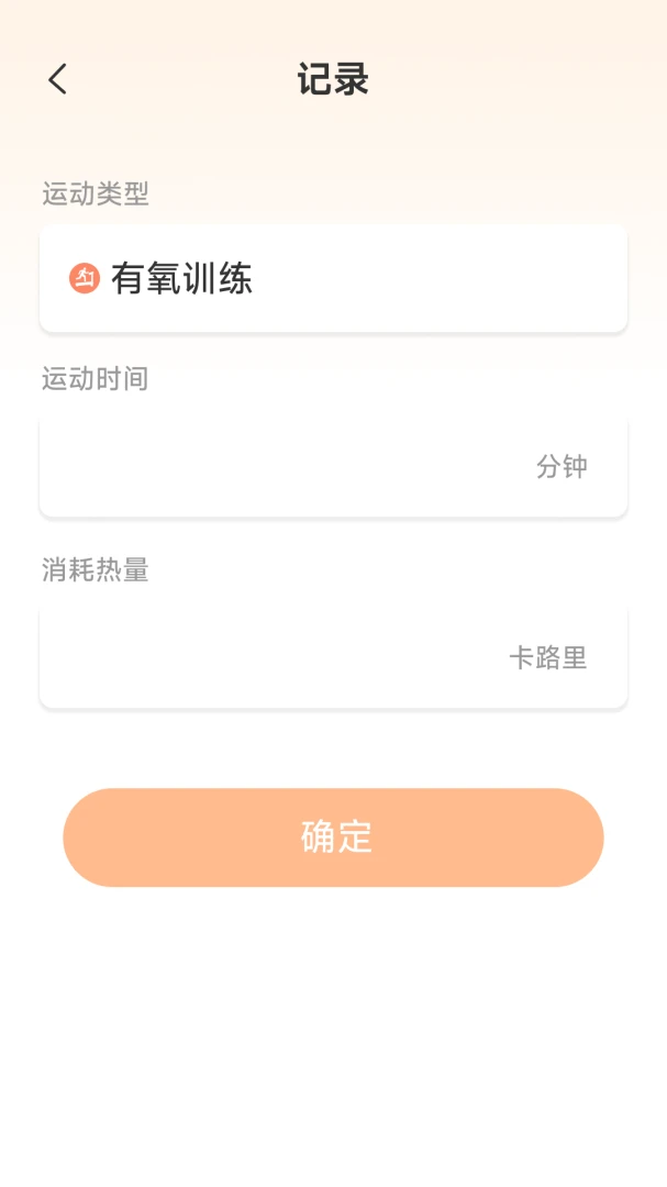 �˶��и�1.6.1.2 �˶���������