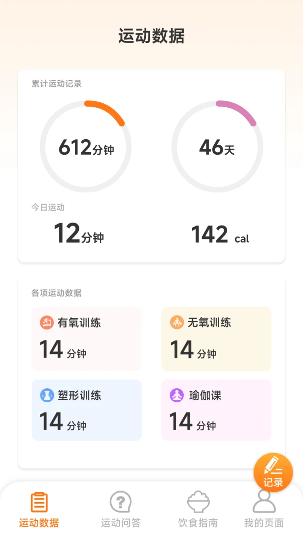 �˶��и�1.6.1.2 �˶���������