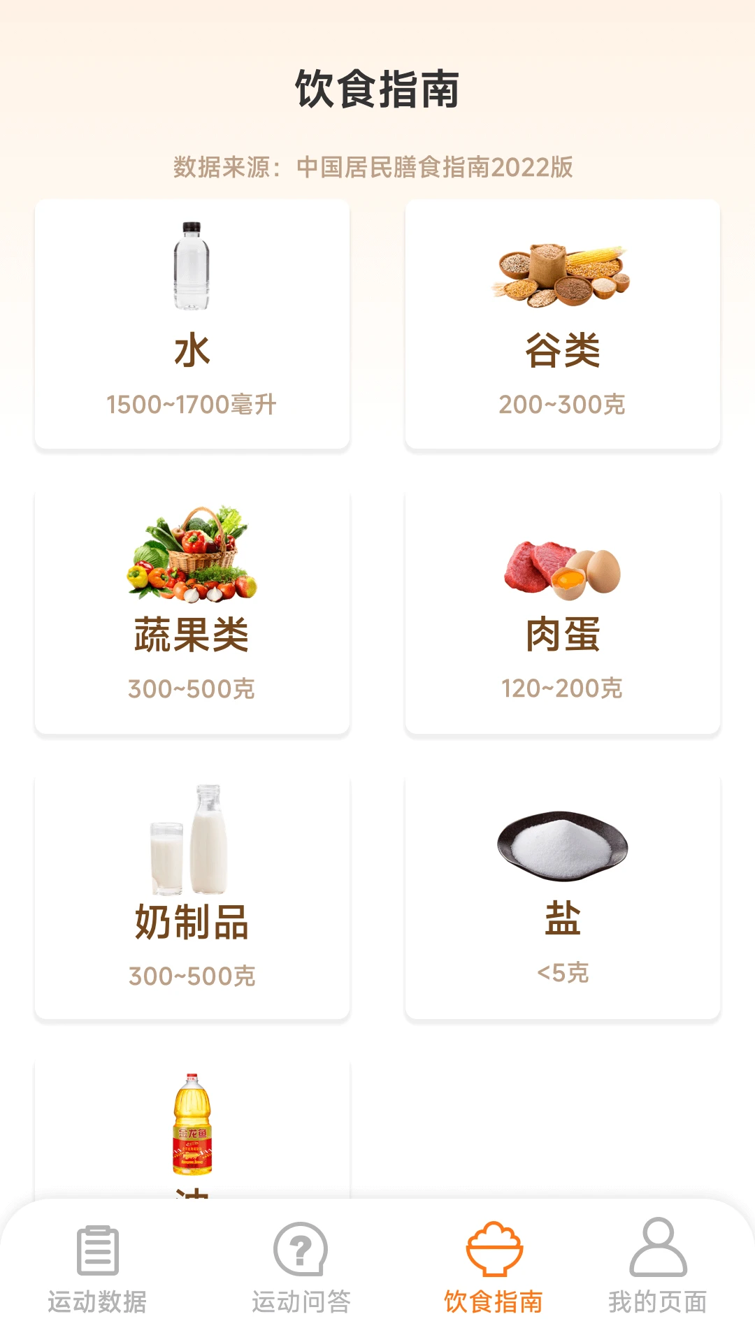 �˶��и�1.6.1.2 �˶���������