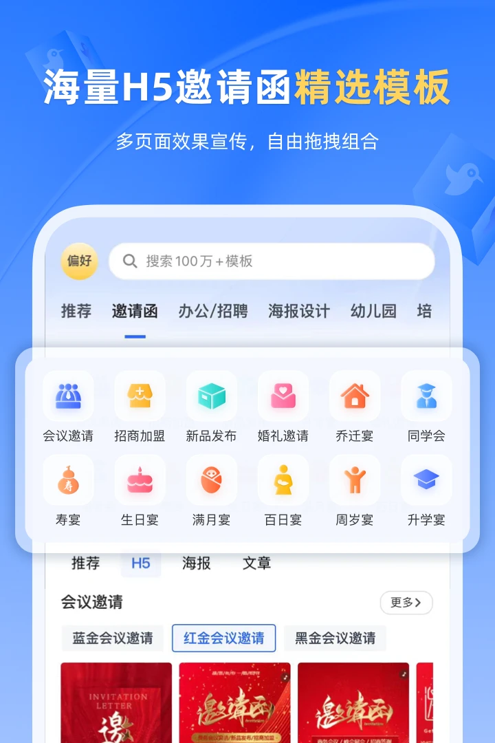 ������3.7.9 H5��������