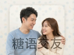 ���ｻ��app��ô����ܿ����ѵ�