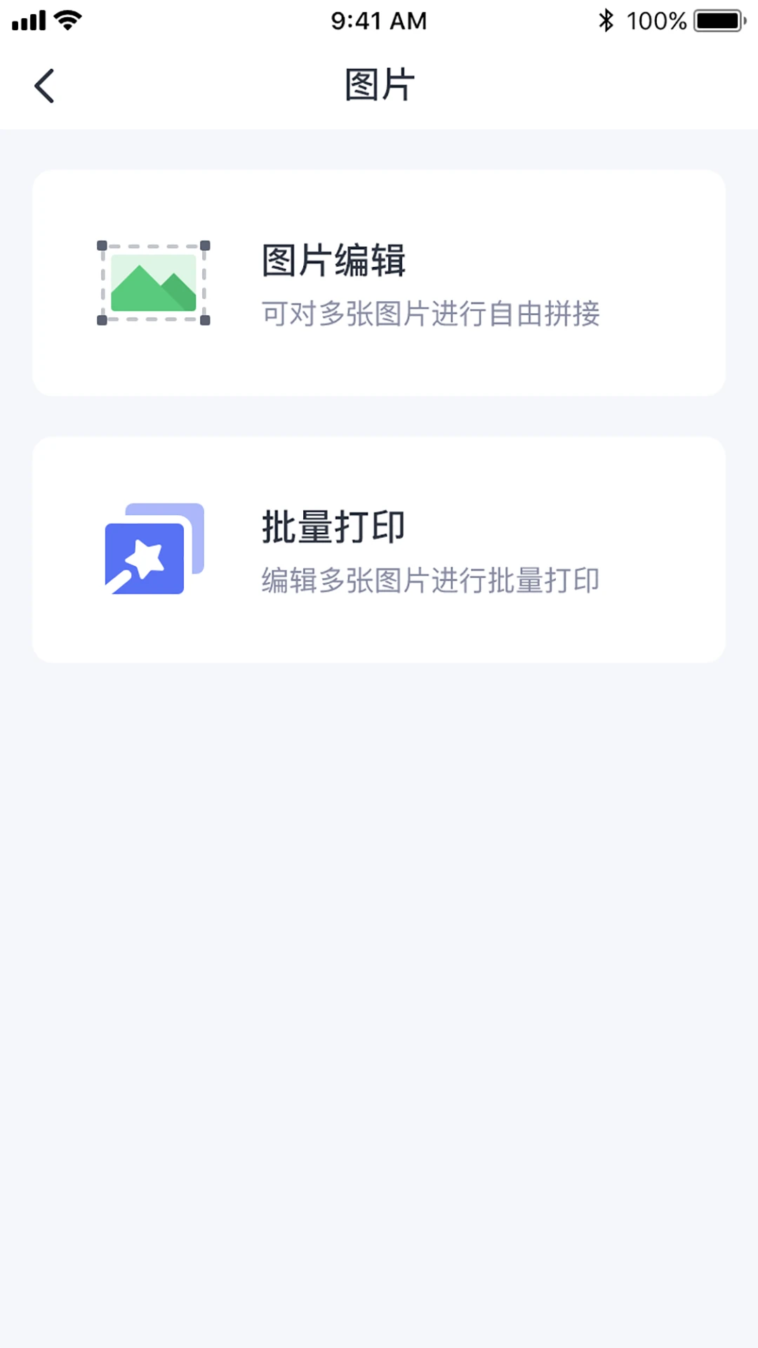 ePrinter1.24.1 ��׿��ӡ����