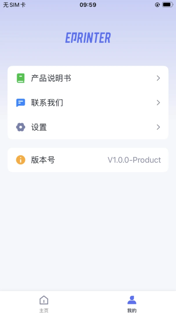 ePrinter1.24.1 ��׿��ӡ����