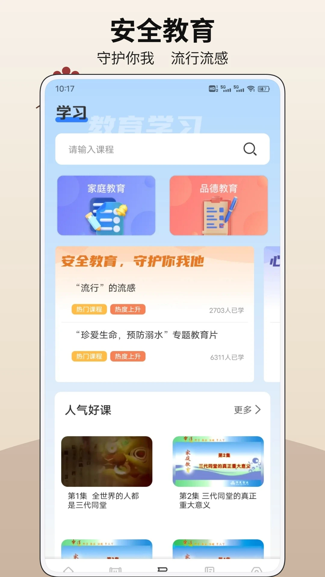 ��ѧ����1.0.5 ѧϰ��������
