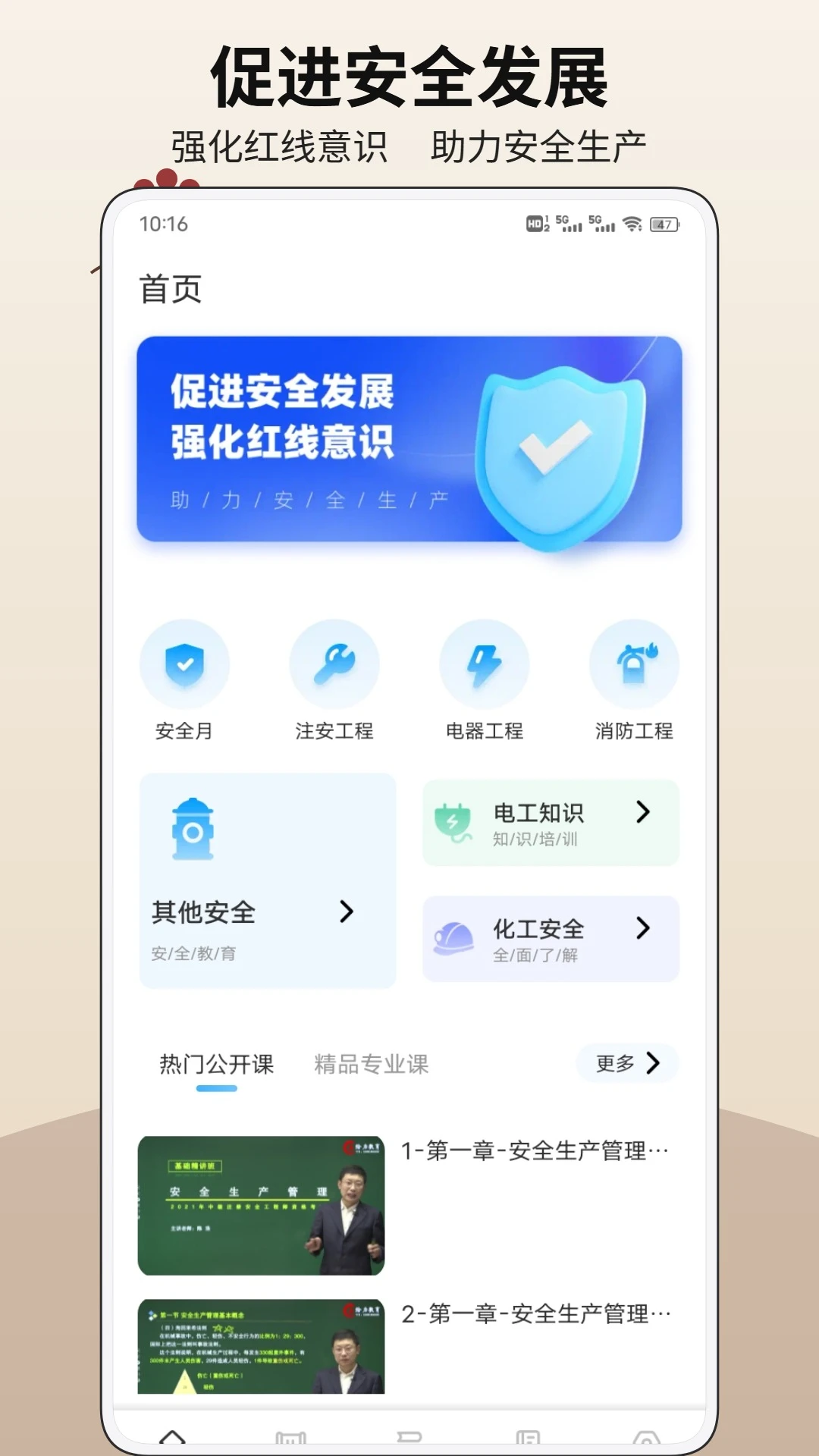 ��ѧ����1.0.5 ѧϰ��������