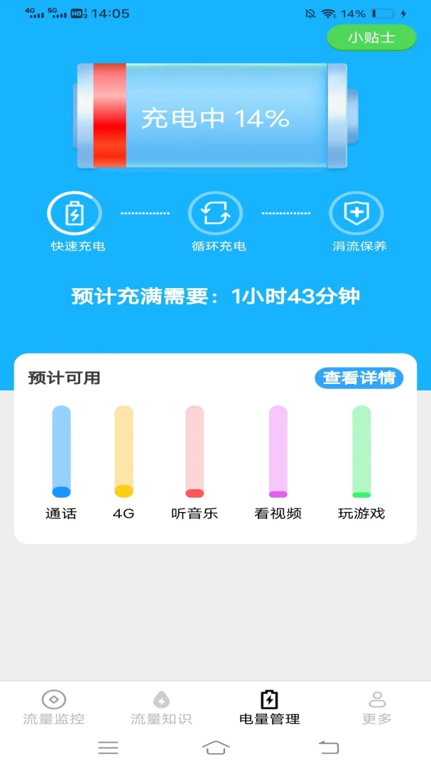 ���������ܼ�4.2.4.2 �����������
