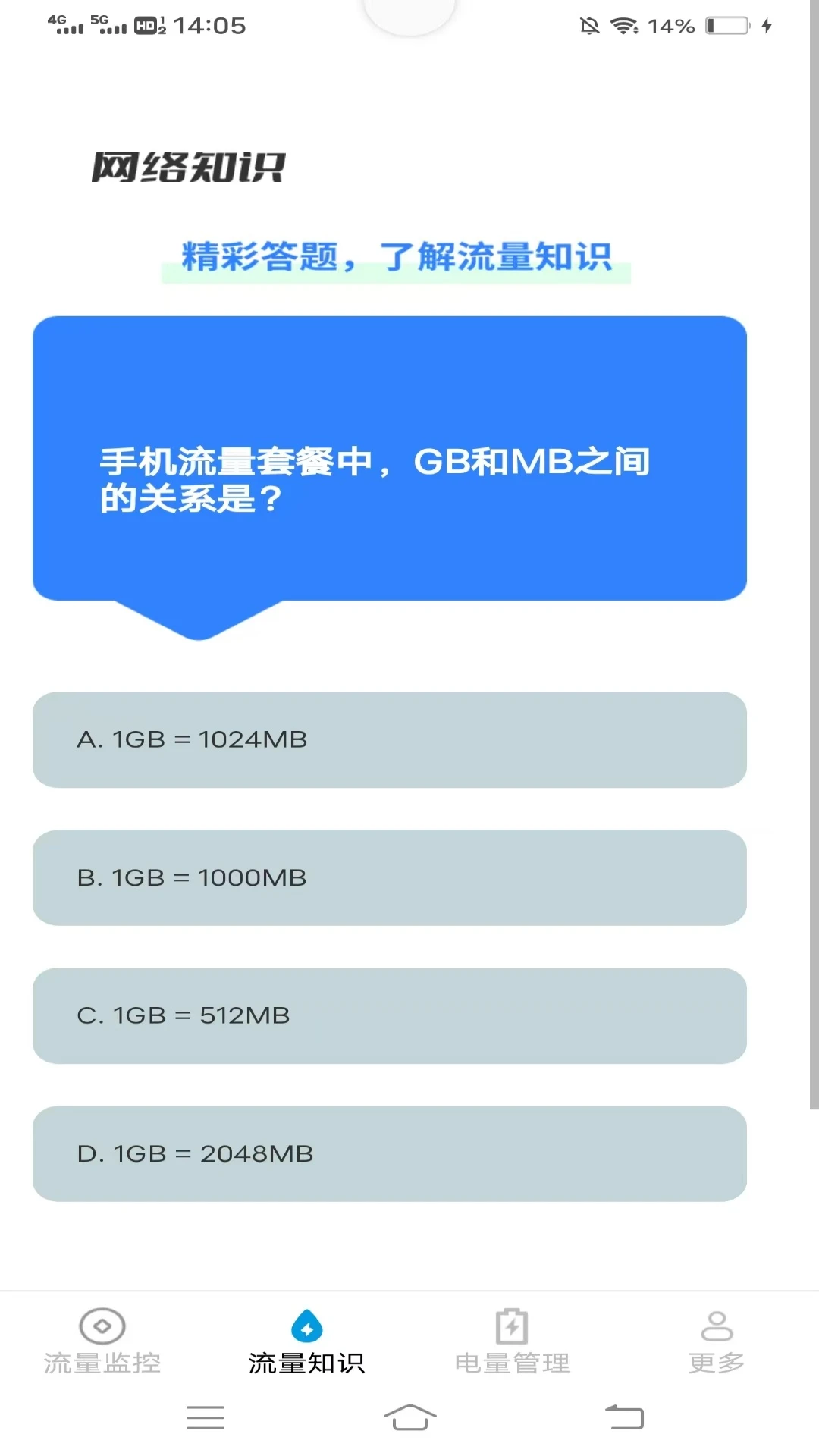 ���������ܼ�4.2.4.2 �����������