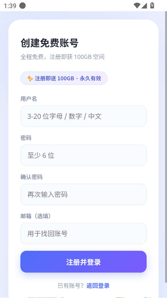 ������1.0 �ƴ洢����