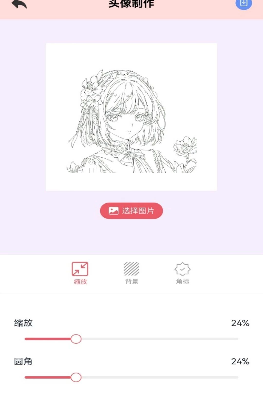 ��С��5.2 �����Ķ�����