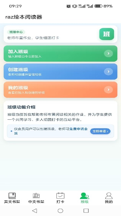 RAZ�汾�Ķ��� ��׿�� �Ķ�����
