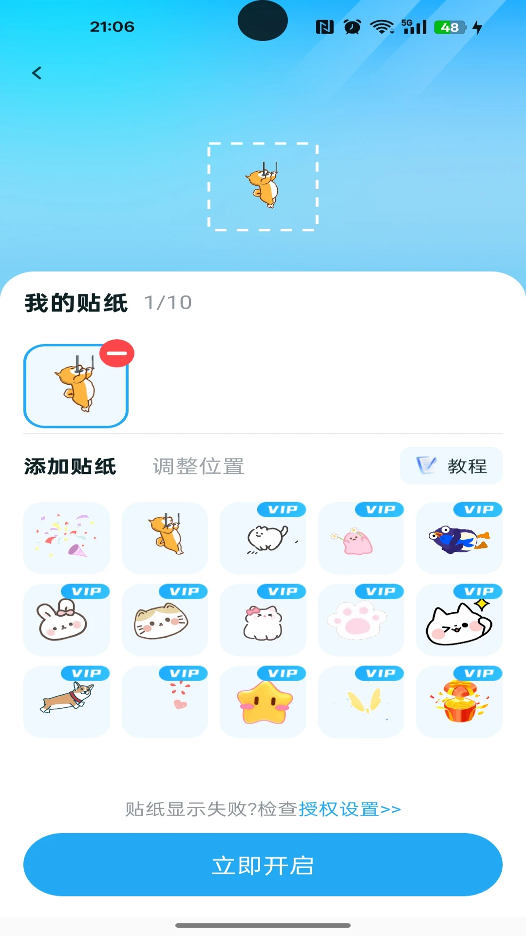 �����������1.0.2 ��������