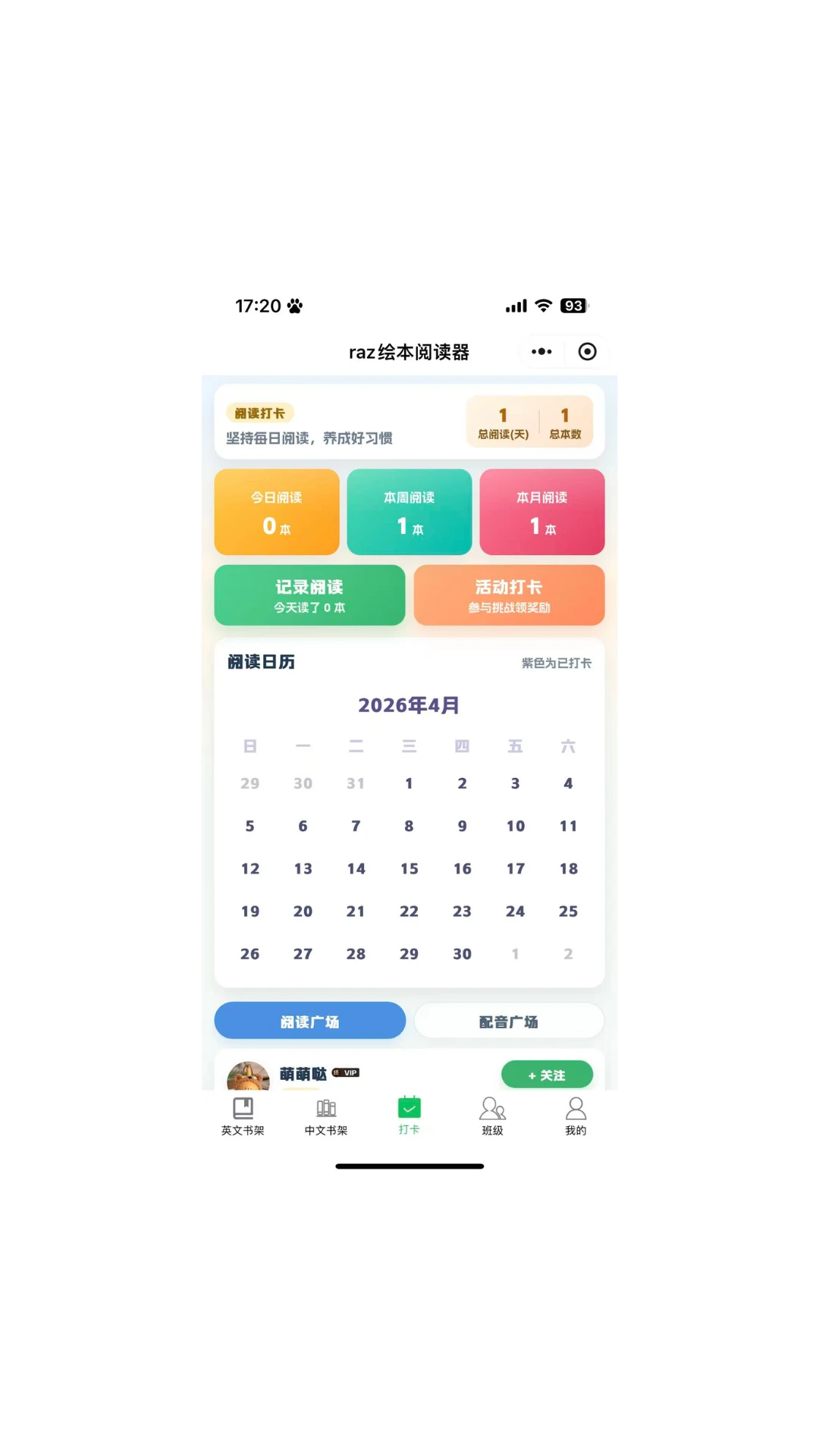 RAZ�汾�Ķ���1.7.3 �ּ��Ķ�����