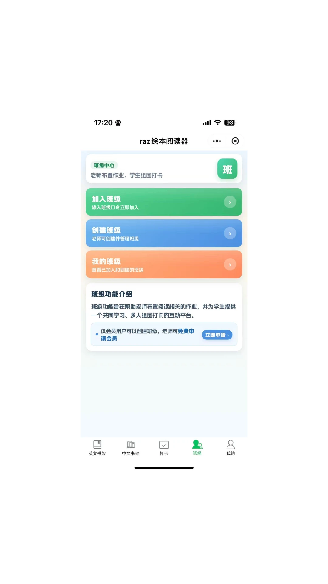 RAZ�汾�Ķ���1.7.3 �ּ��Ķ�����