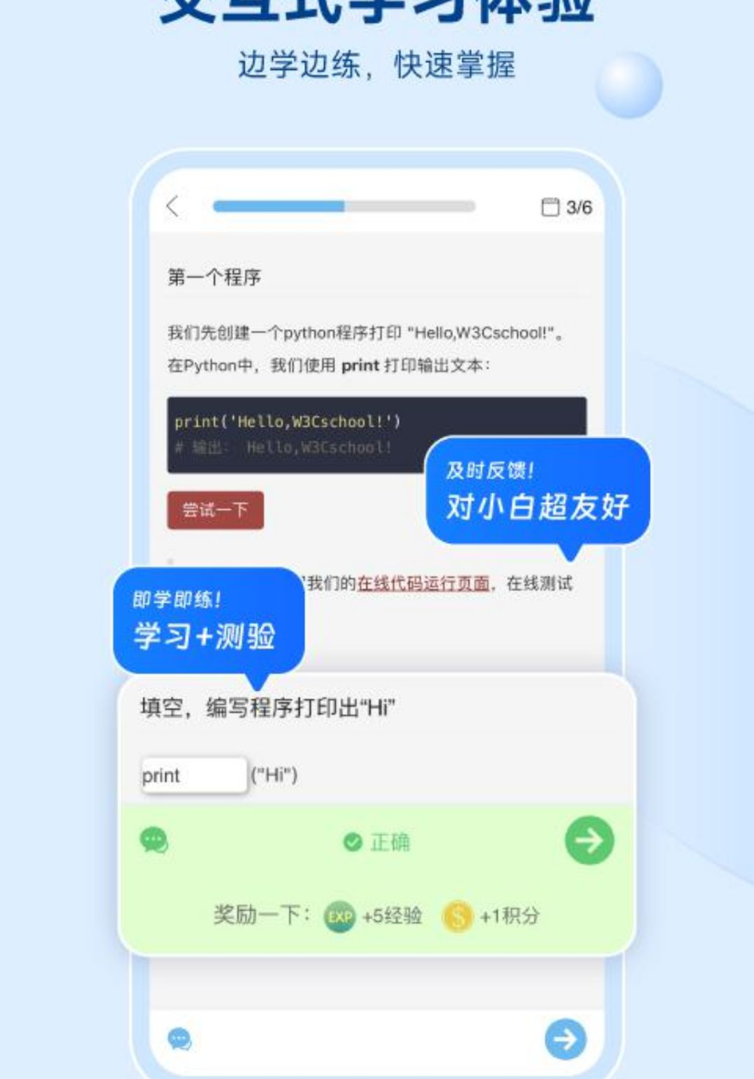Python���ʨ1.9.19 �ֻ����ѧϰ����