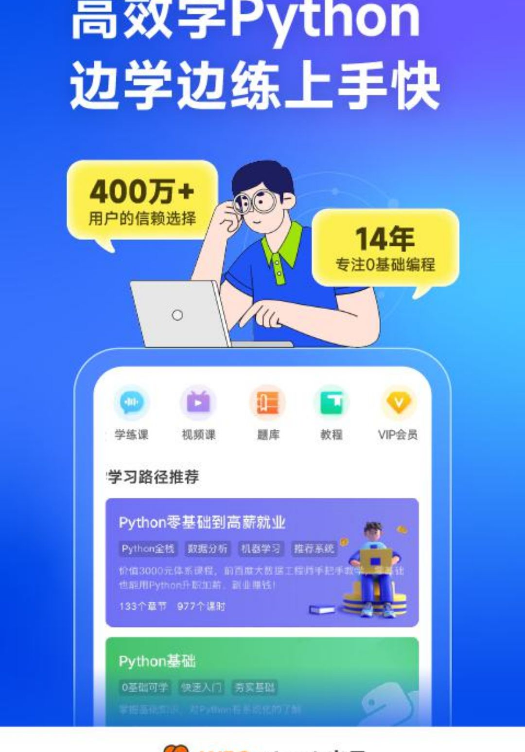 Python���ʨ1.9.19 �ֻ����ѧϰ����