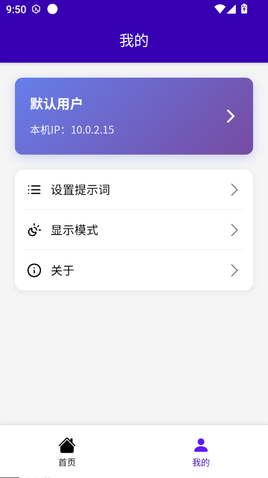 Զ�̿���ƽ̨3.2.1 Զ�̿�������