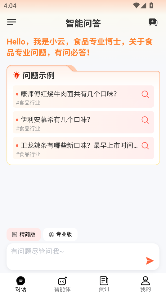 �ƻ�ʳ�䰲׿���Ͳ�������