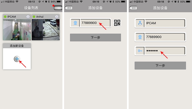SriHome��׿�� ���APP�����ͼ