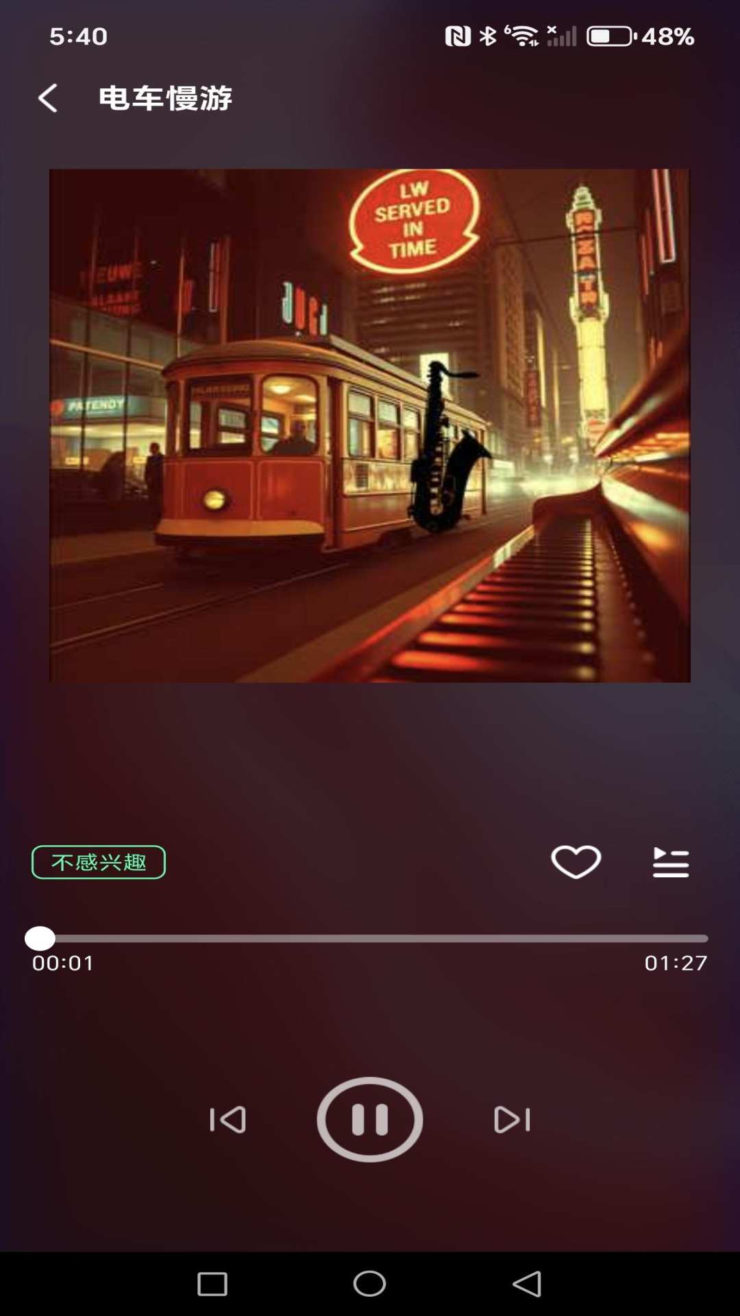 IRIS Music ͨ�ڳ������������赥ҳ��