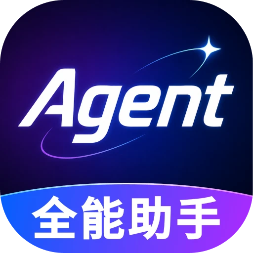 AI�˹�����Agent1.1.7 ��������