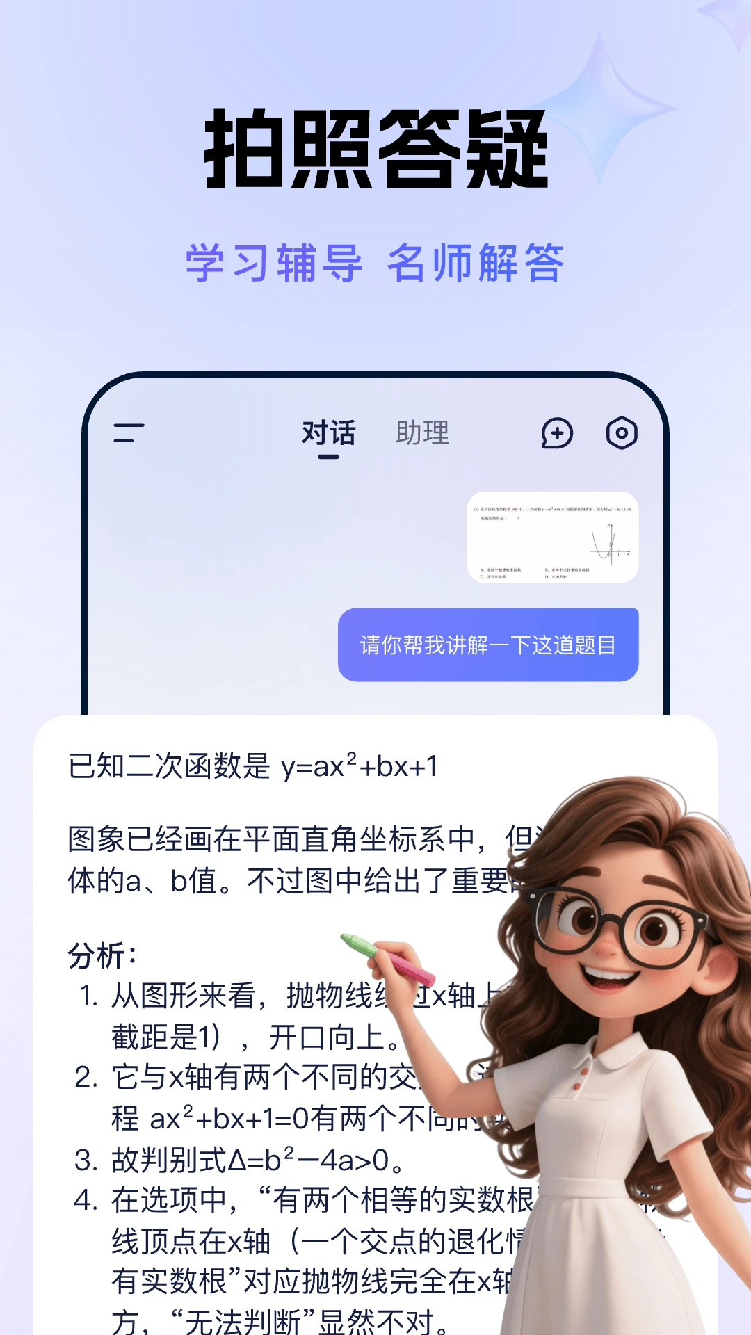AI�˹�����Agent1.1.7 ��������