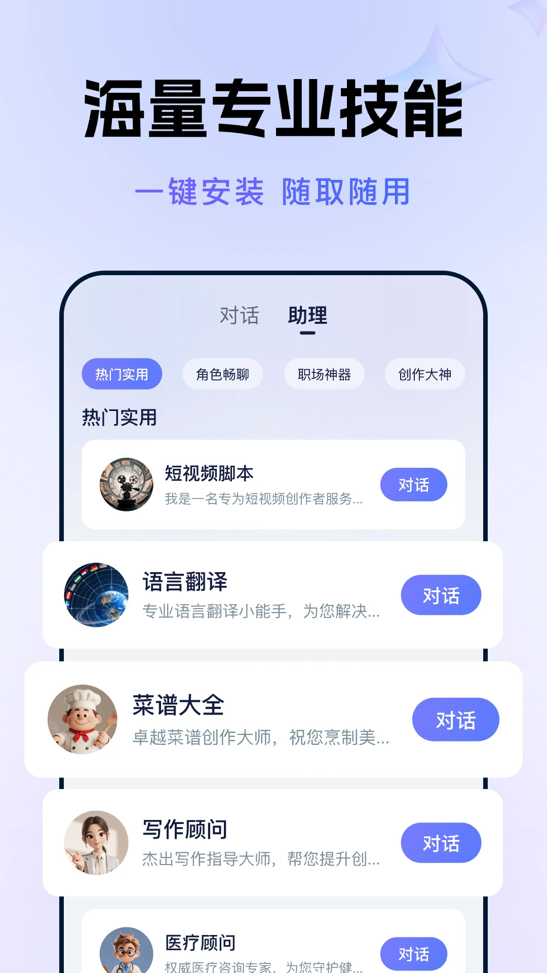 AI�˹�����Agent1.1.7 ��������