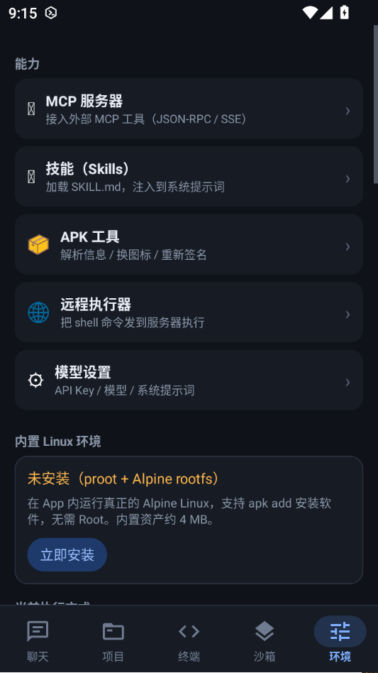 AgenCode1.0.0 AI�Ի�����