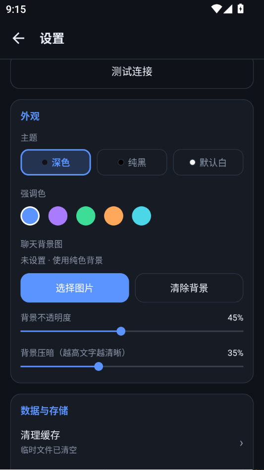 AgenCode1.0.0 AI�Ի�����