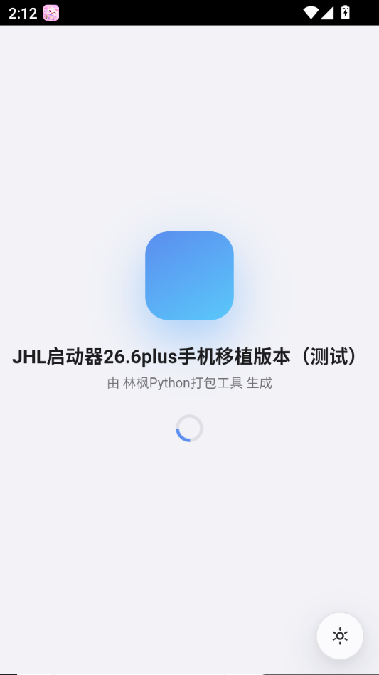 JHL������26.6plus�ֻ���ֲ�汾(����)1.0.0 �ƶ���������