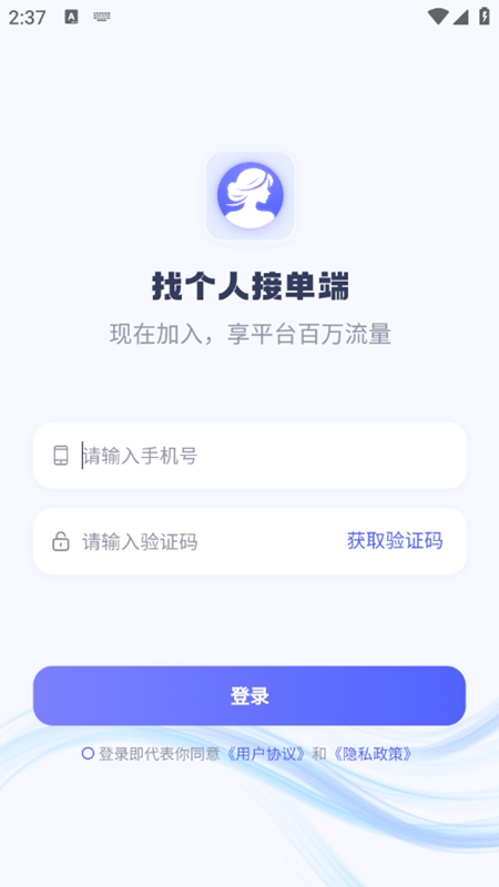 �Ҹ��˽ӵ���1.3.2 �ӵ��ɵ�����