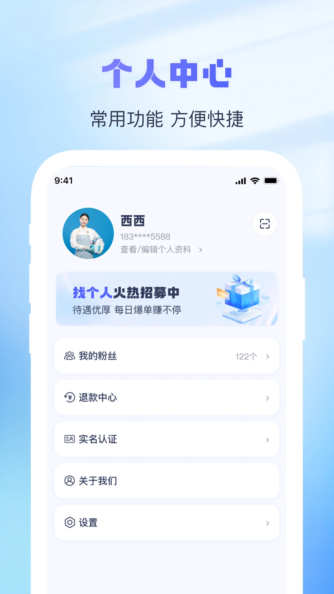 �Ҹ��˽ӵ���1.3.2 �ӵ��ɵ�����