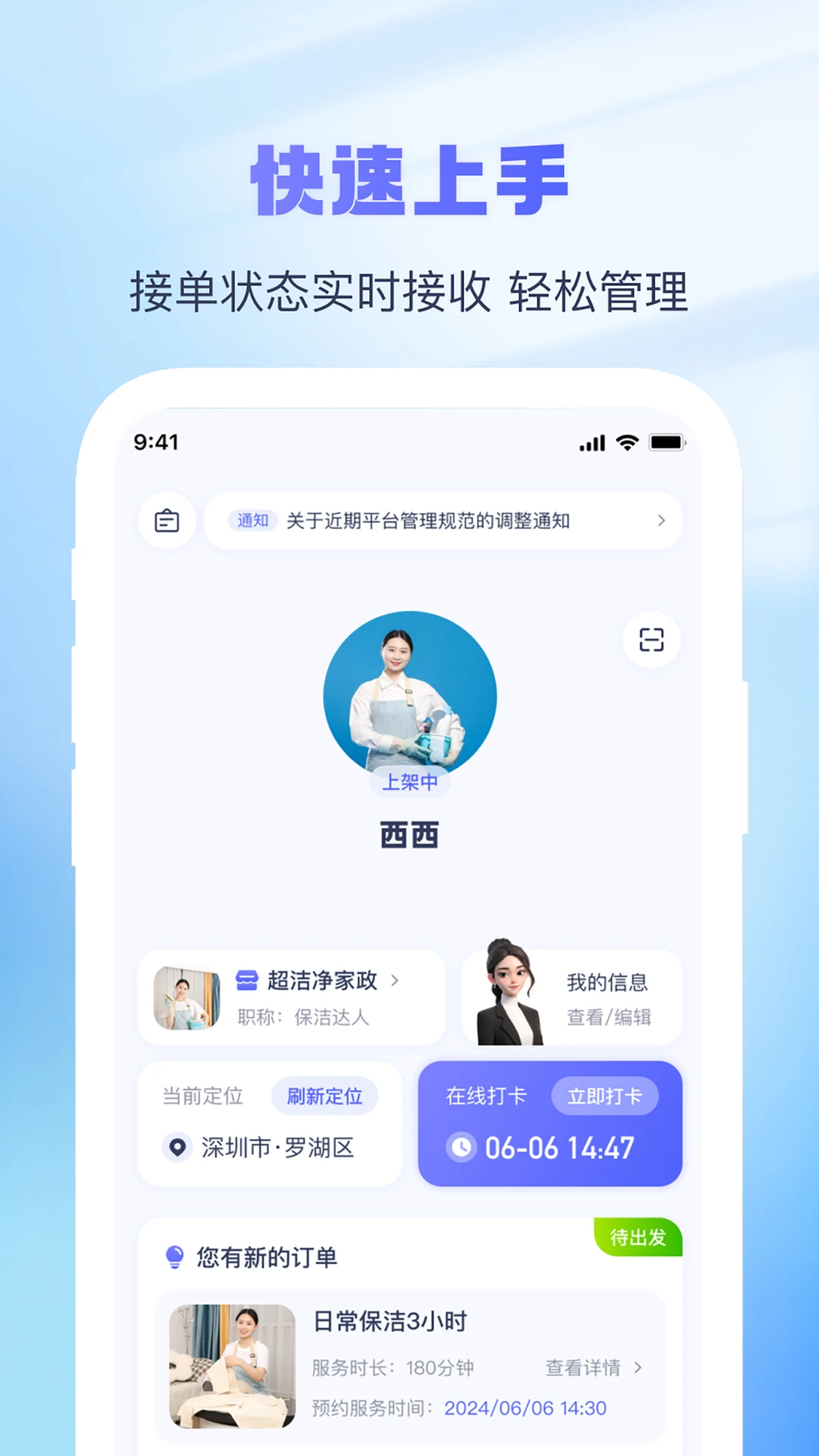 �Ҹ��˽ӵ���1.3.2 �ӵ��ɵ�����