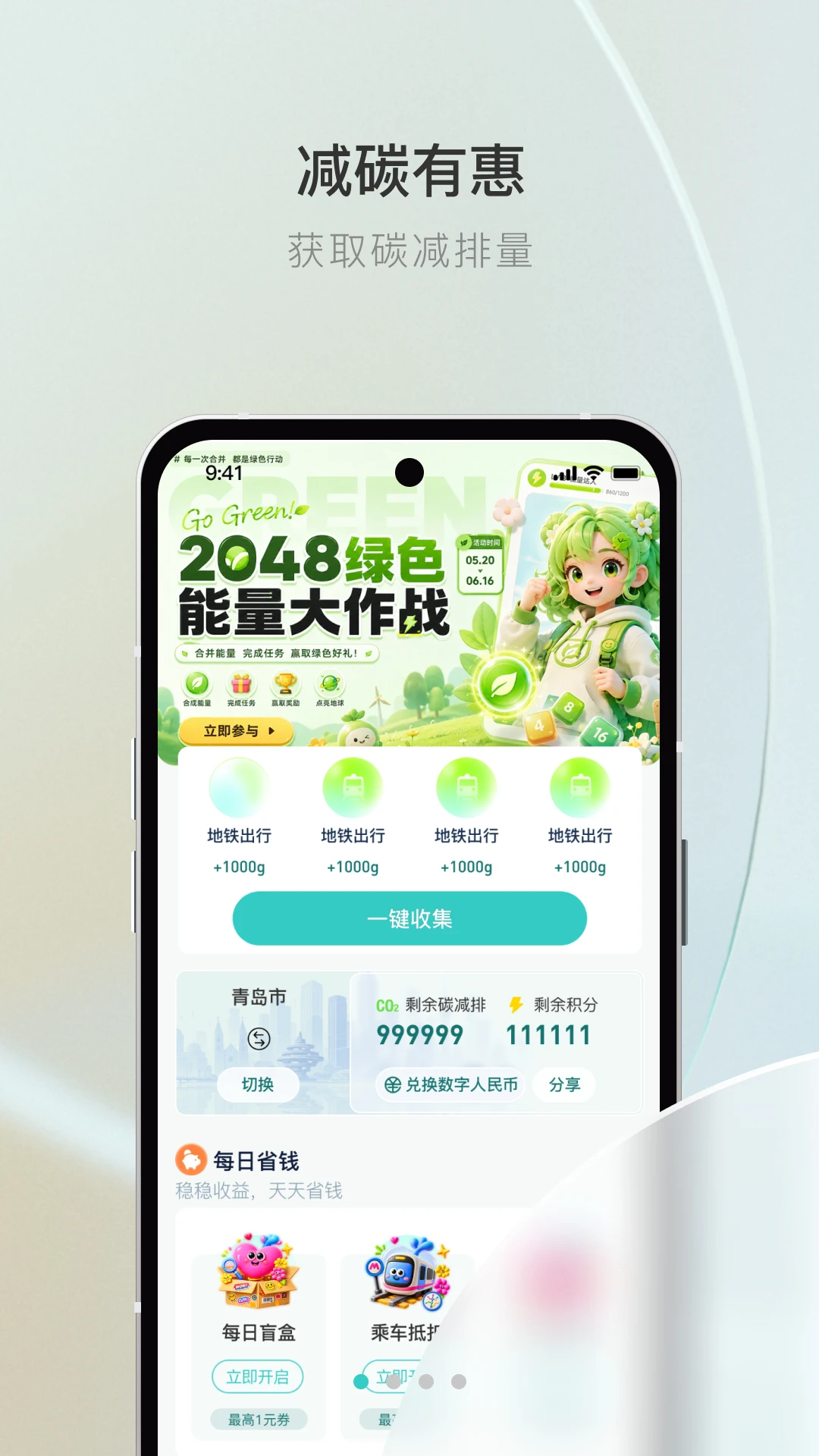 ��̼��3.2.3 ��ɫ����̼����