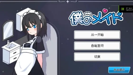 Ů���������Ϸ�����ֻ��氲װv2.2.4 ��׿��