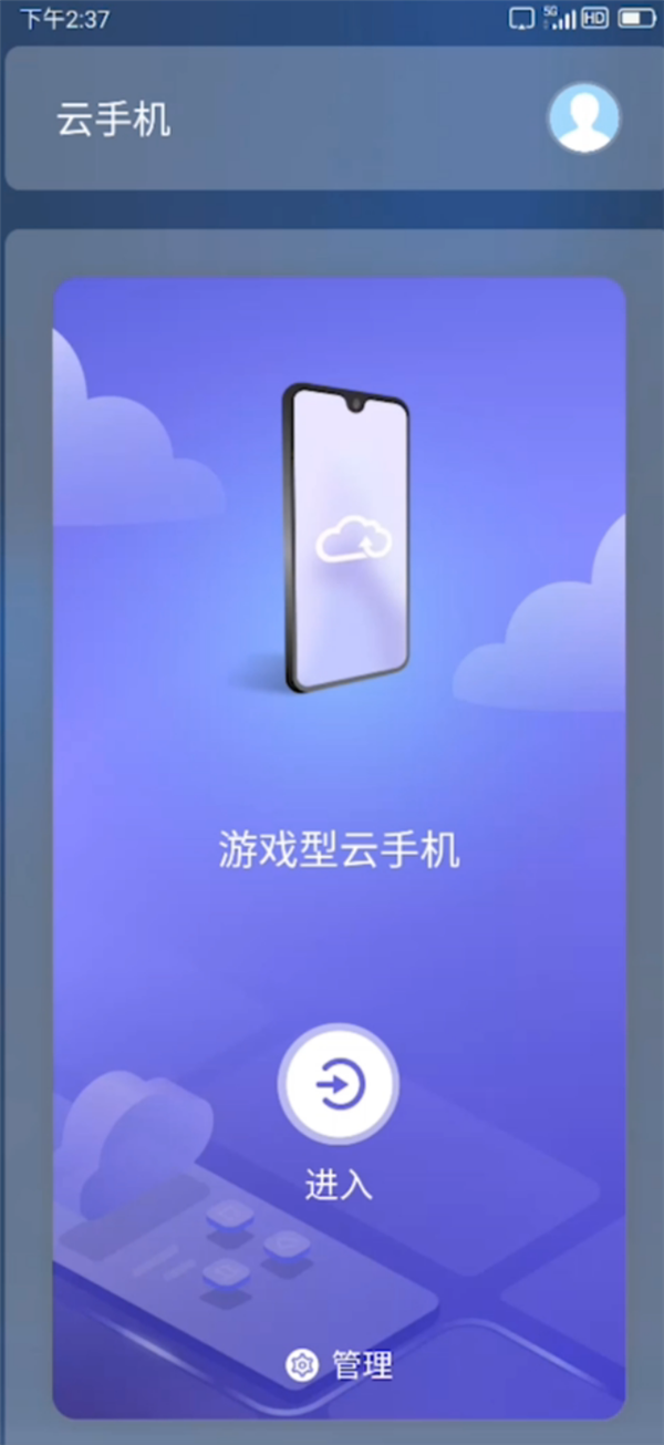 �������ֻ���������ʵ��ʹ�ó���