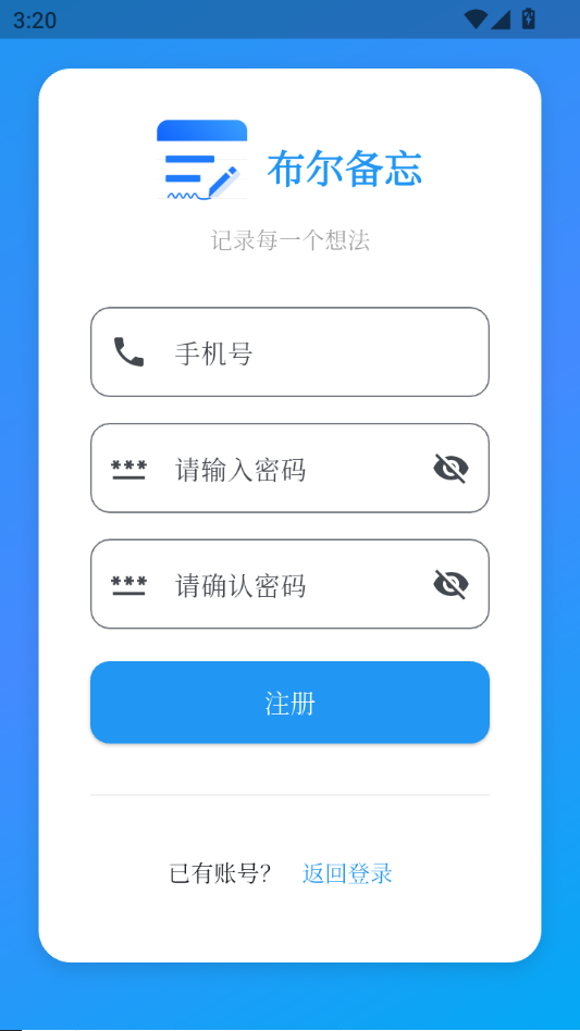 ��������(Bool Memo)1.2.0 �������±�