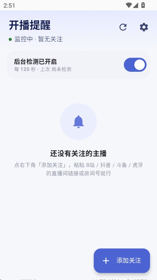 ��������1.0.1 ����������ʱ֪ͨ