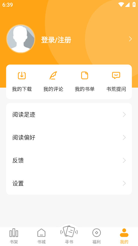 ����С˵���°汾���ذ�װv10.2.0 �ֻ���