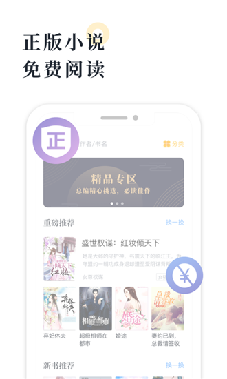 ������Ժapp���عٷ����氲װv1.3.5 ��׿��