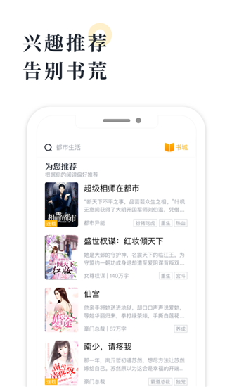 ������Ժapp���عٷ����氲װv1.3.5 ��׿��