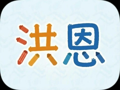 ���д����ô�ò���Ч���ҳ��ؿ��Ķ�ͯ����