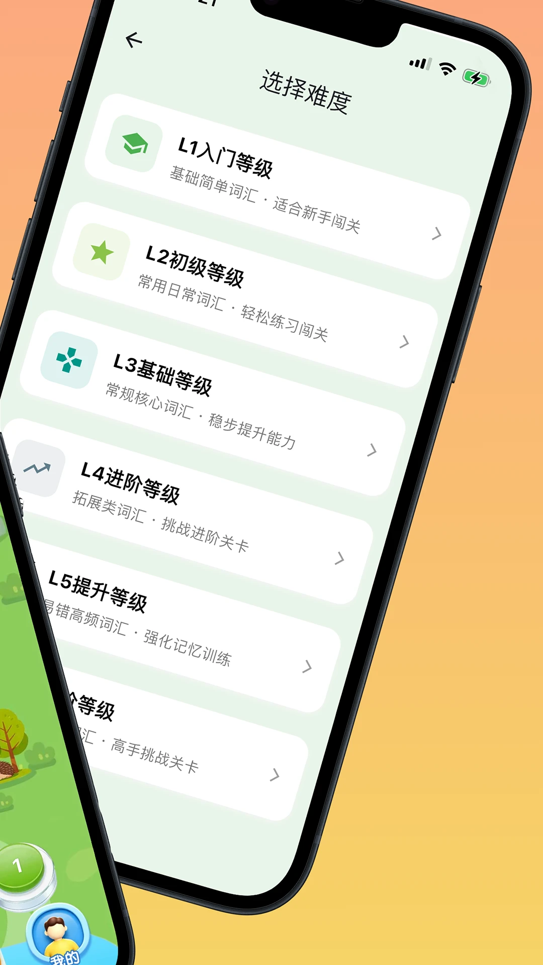 Ȥѧ��2.3.8 Ȥζѧϰ����